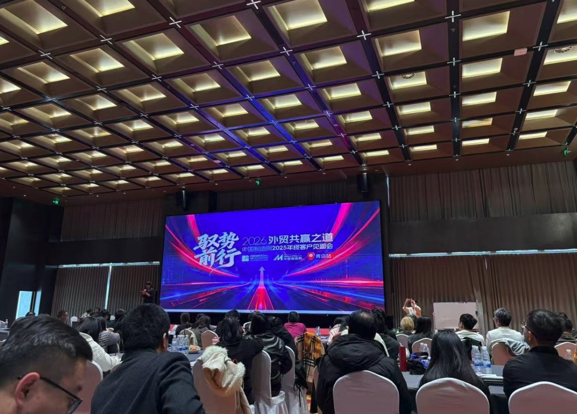 Participe en la reunión de Asunto: Comercio exterior beneficioso para todos en 2026